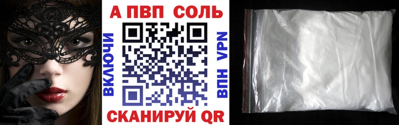 Alfa_PVP крисы CK  что такое наркотик  Донской 