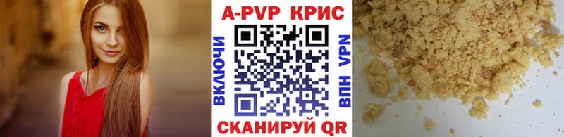 Alpha PVP мука Донской