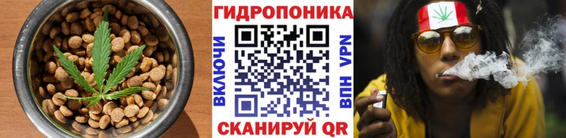Печенье с ТГК конопля  закладки  Донской 