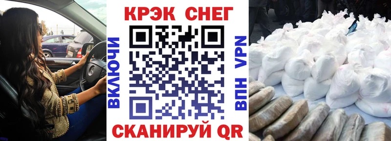 КОКАИН Колумбийский  darknet клад  Донской 