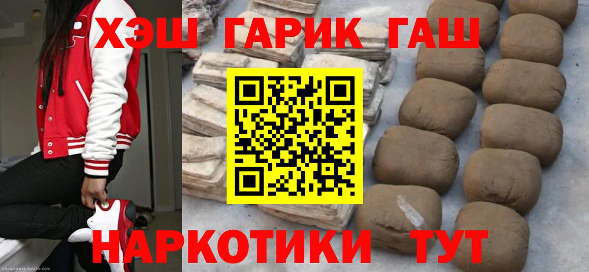 Донской  купить наркотик  Гашиш Premium  Вход с VPN  ГАШИШ индика сатива  ГАШ 