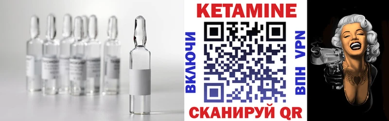 КЕТАМИН VHQ  МЕГА вход  Донской 