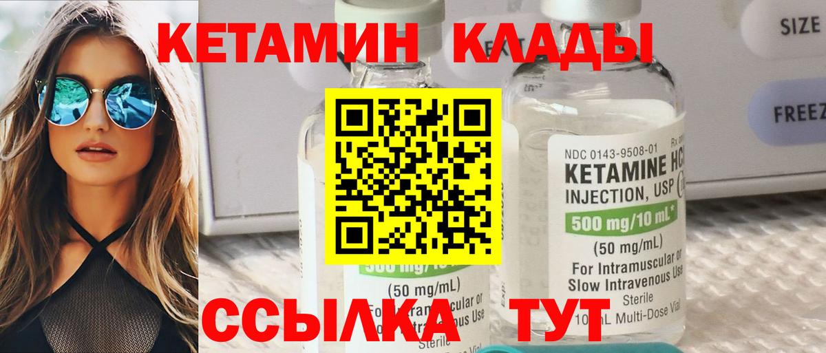 Амфетамин Донской