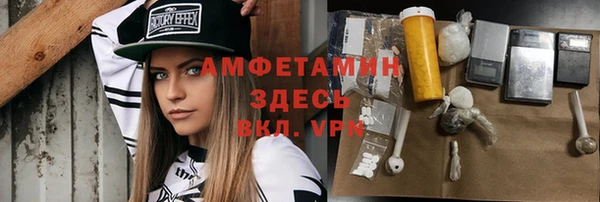 гашик Абаза
