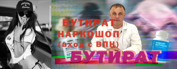 гашик Абаза