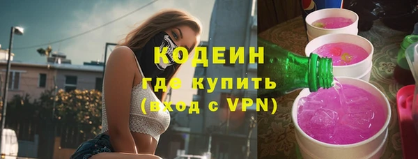 MESCALINE Абдулино