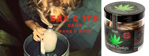 MESCALINE Абдулино