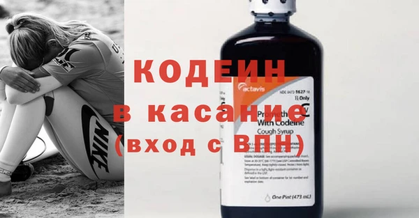 MESCALINE Снежногорск