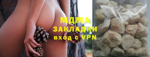 гашик Абаза