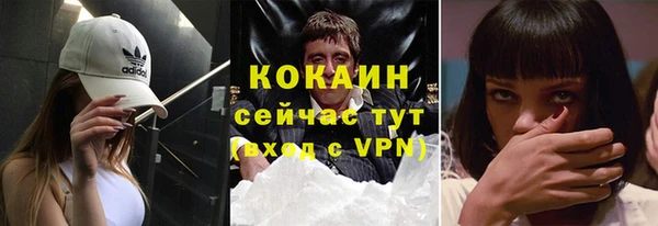 гашик Абаза