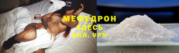 прущий лед Снежинск