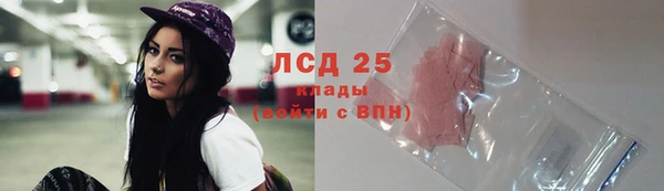 MESCALINE Абдулино
