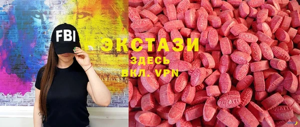 гашик Абаза