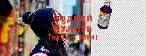 MESCALINE Абдулино