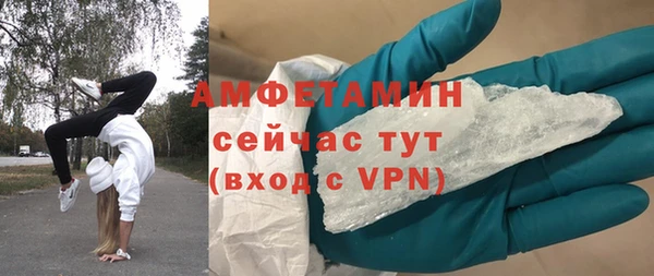 гашик Абаза