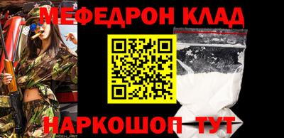 гидра Коммунар