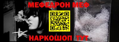 МДМА Комсомольск-на-Амуре
