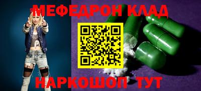 гидра Коммунар