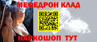 МДМА Комсомольск-на-Амуре