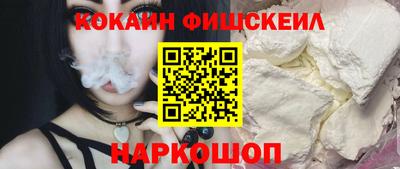 гидра Коммунар