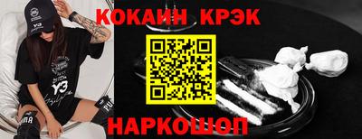 МДМА Комсомольск-на-Амуре