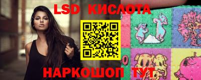 гидра Коммунар