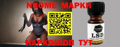 гидра Коммунар
