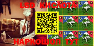 МДМА Комсомольск-на-Амуре