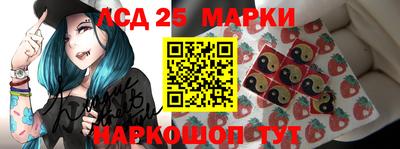 гидра Коммунар