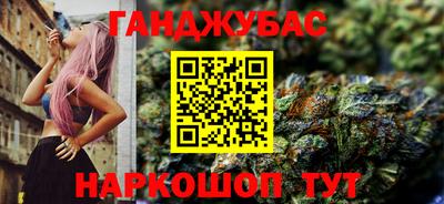 гидра Коммунар