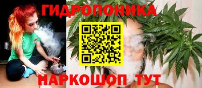 гидра Коммунар