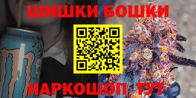 гидра Коммунар