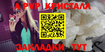 МДМА Комсомольск-на-Амуре