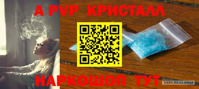 МДМА Комсомольск-на-Амуре