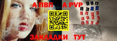 гидра Коммунар