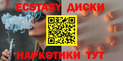 МДМА Комсомольск-на-Амуре