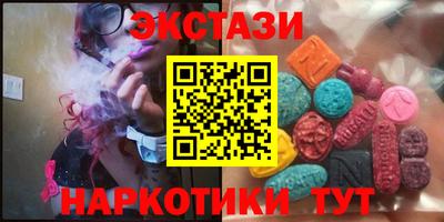 МДМА Комсомольск-на-Амуре