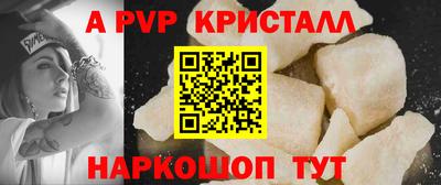 МДМА Комсомольск-на-Амуре