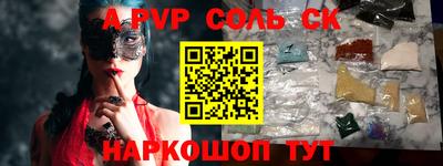 МДМА Комсомольск-на-Амуре