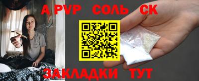 СК Конаково