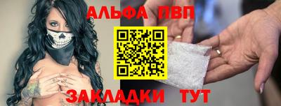 гидра Коммунар