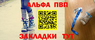 гидра Коммунар