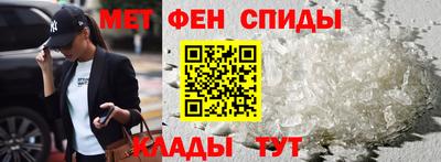 МДМА Комсомольск-на-Амуре