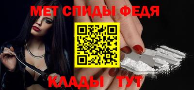 гидра Коммунар