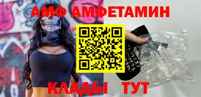 гидра Коммунар