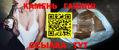 гидра Коммунар