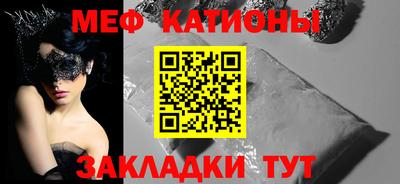 МДМА Комсомольск-на-Амуре