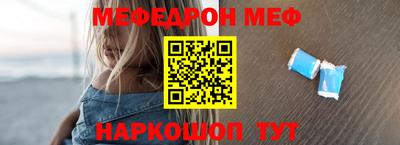 МДМА Комсомольск-на-Амуре