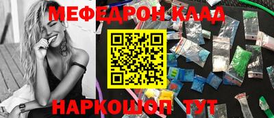 СК Конаково