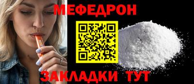 МДМА Комсомольск-на-Амуре